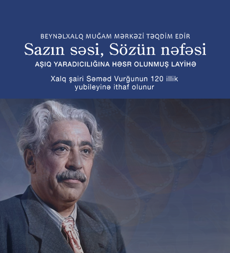 Звук саза — дыхание слова