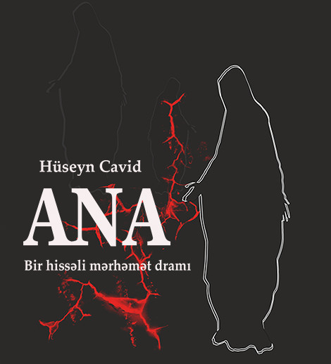 Ana