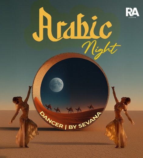 Арабская Ночь