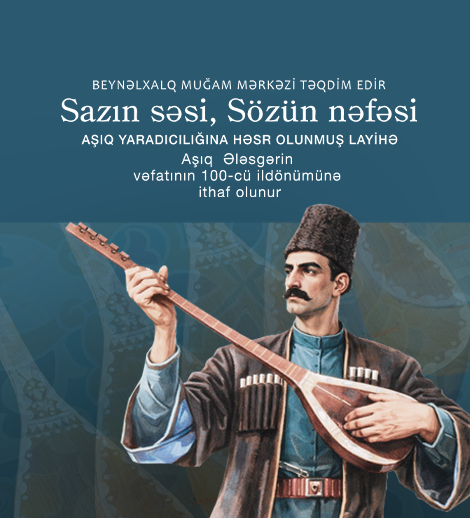 The sound of the saz. The breath of the word