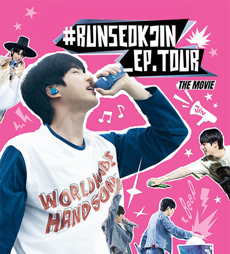 #RUNSEOKJIN_EP.TOUR THE MOVIE