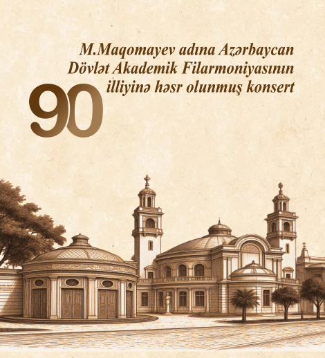 Концерт, посвящённый 90-летию Азербайджанской государственной академической филармонии имени М. Магомаева