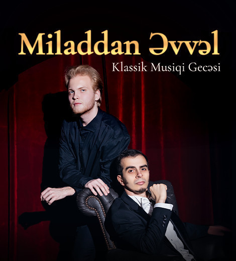 До Рождества — вечер классической музыки