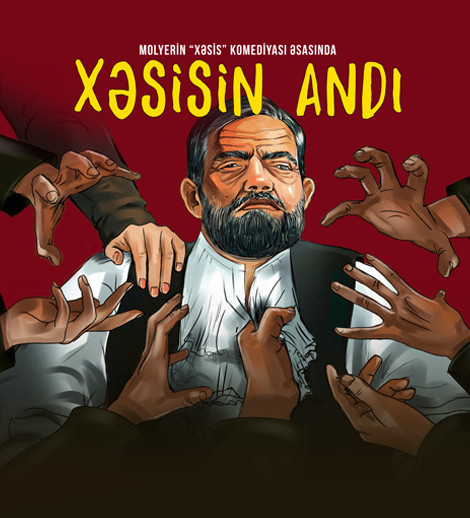 Xəsisin andı | ƏSA Teatrı