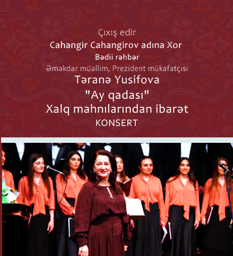 Мой дорогой