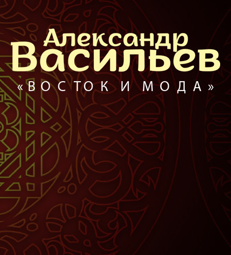 Концерт | iTicket.AZ — Онлайн продажа билетов