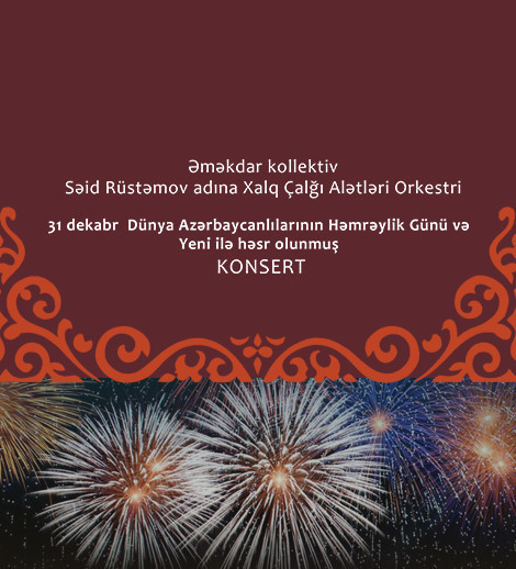 Concert of the Said Rustamov Folk Instruments Orchestra