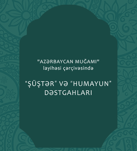 Дастгяхи «Шюштер» и «Хумаюн»