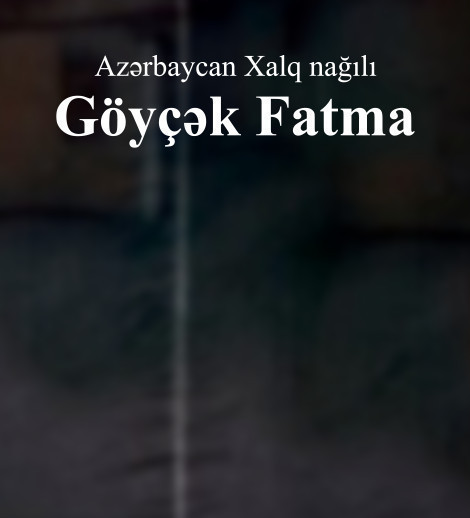 Красавица Фатима