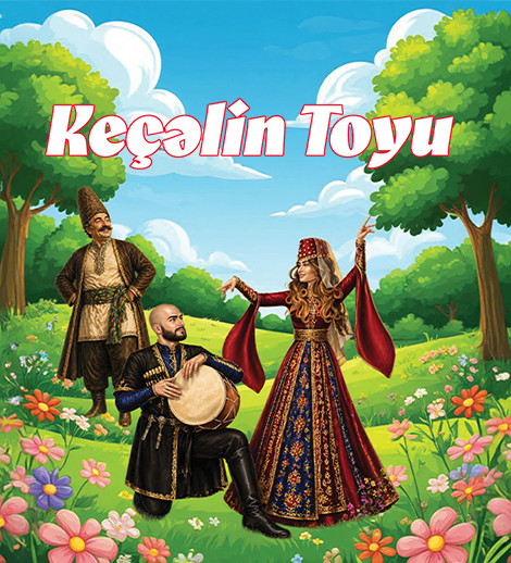 Свадьба Кечала