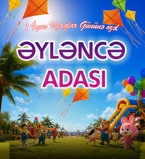 Island of Entertainment