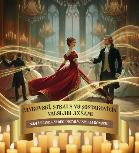 Вечер вальсов Чайковского, Штрауса, Шостаковича. Концерт при свечах с видеоинсталляциями. Ars Caspia Ensemble