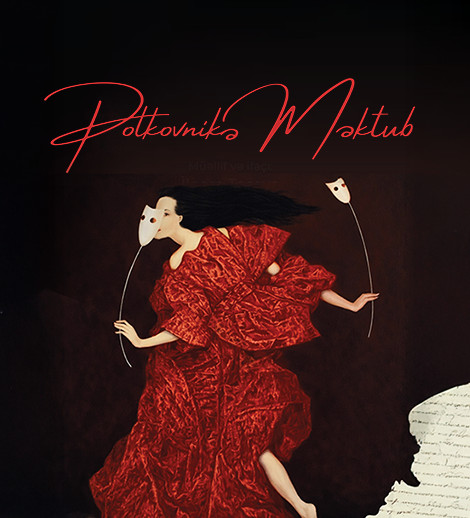 Письмо полковнику