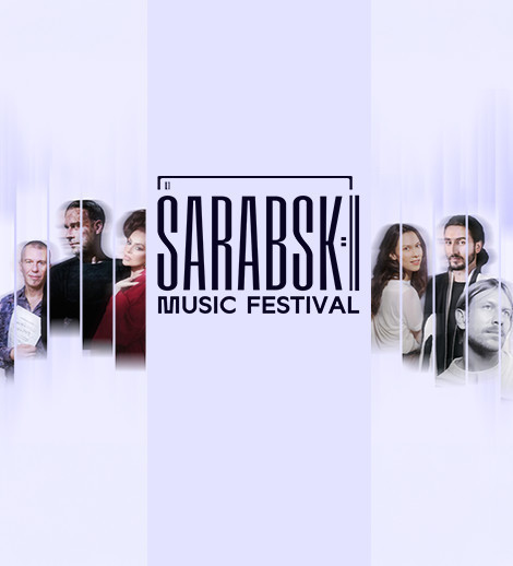 Sarabski Musiqi Festivalı