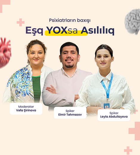 Любовь или зависимость