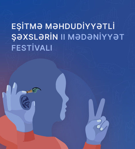 II Фестиваль культуры для лиц с нарушением слуха