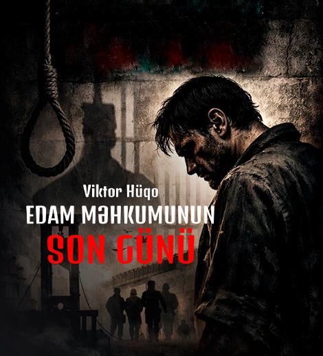 Последний день приговорённого к казни