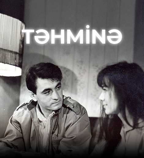 Показ фильма "Тахмина"