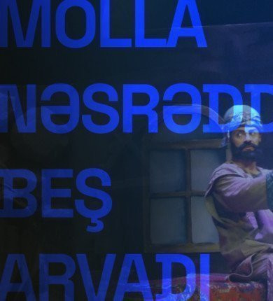 Пять жён Молла Насреддина