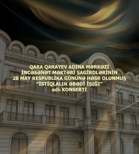 Concert of the Central School of Arts named after Gara Garayev