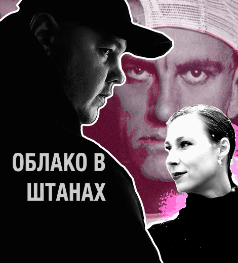 Hip-hop şalvarında bulud