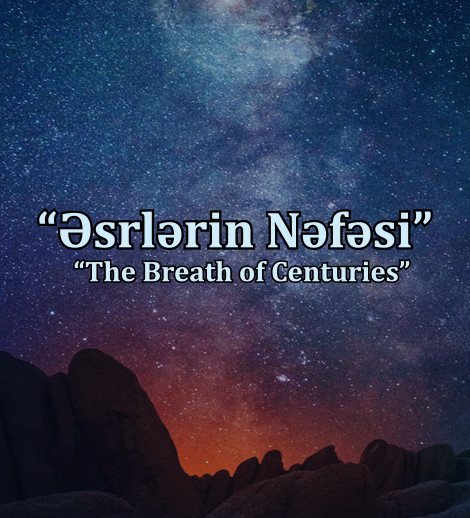 The Breath of Centuries