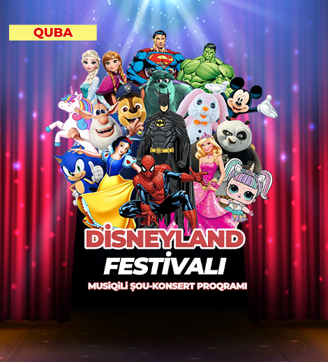 Disneyland Festival в Губе