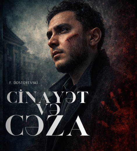 Преступление и наказание