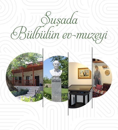 Bülbülün ev-muzeyi (Şuşa Filialı)