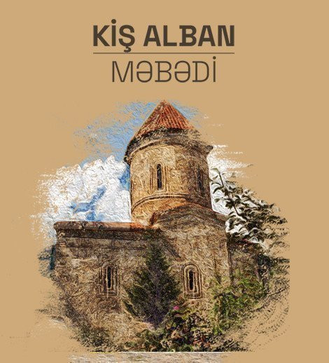 Kiş Alban Məbədi