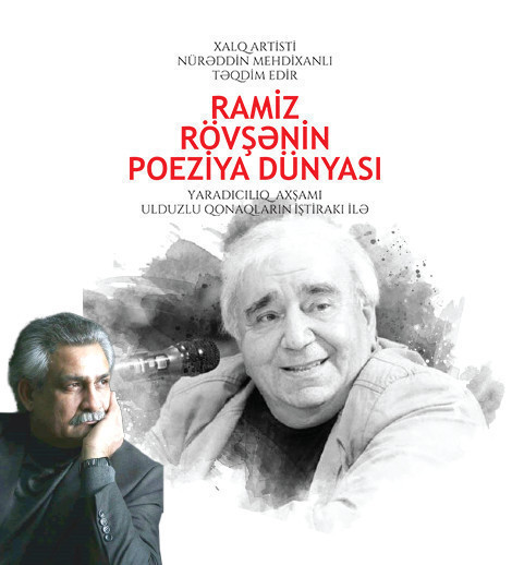 Nürəddin Mehdixanlı: Ramiz Rövşənin poeziya dünyası