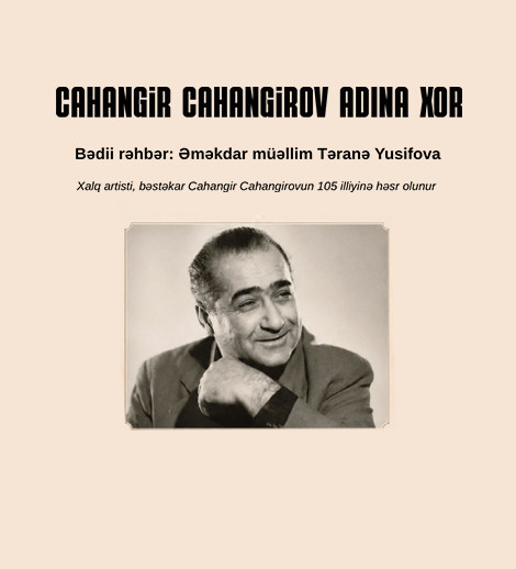 Джангир Джангиров 105