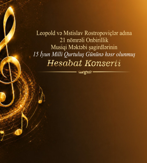 Leopold və Mstislav Rostropoviçlər adına 21 nömrəli Onbirillik Musiqi Məktəbi Şagirdlərinin Hesabat Konserti