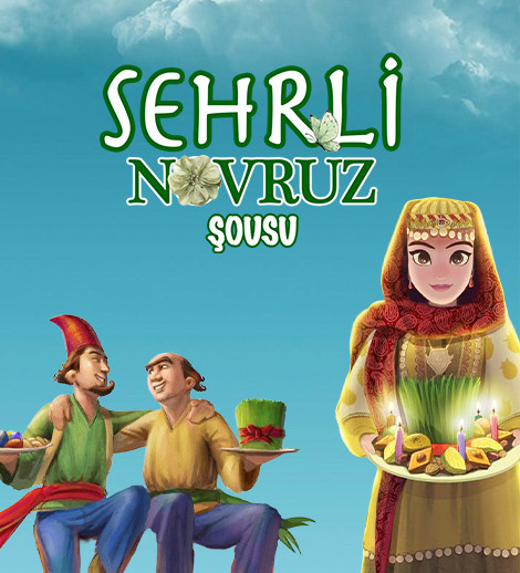 Волшебное шоу Новруза