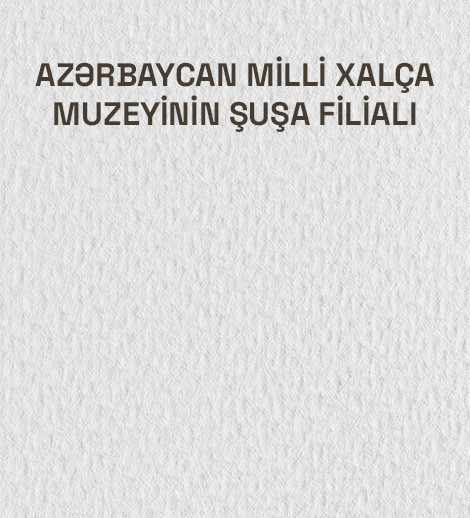 Azərbaycan Milli Xalça Muzeyinin Şuşa filialı