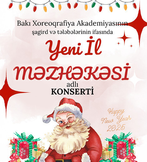 Концерт | iTicket.AZ — Онлайн продажа билетов