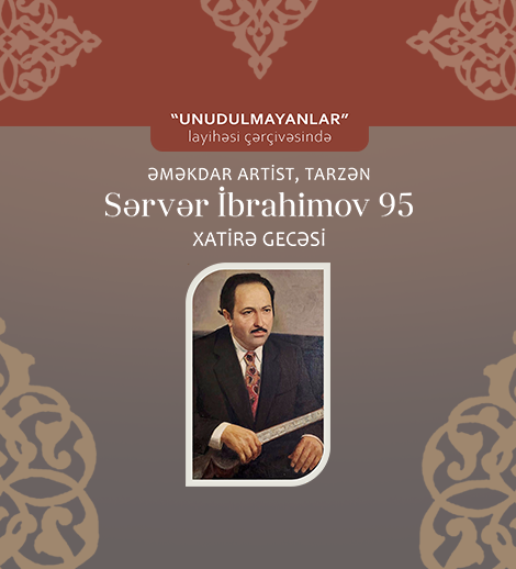 Сервяр Ибрагимов 95