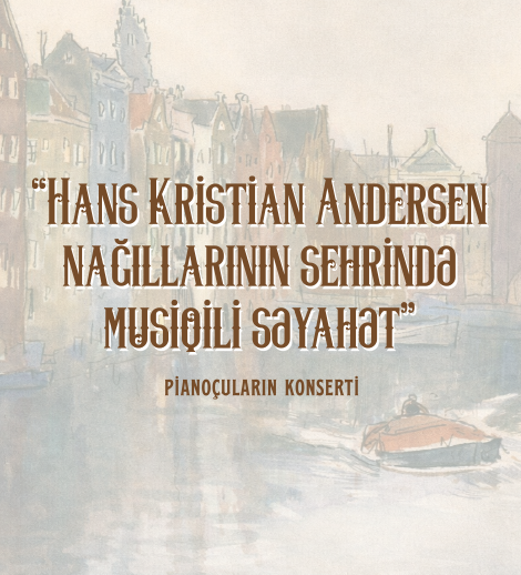 Музыкальное путешествие в волшебном мире сказок Ханса Кристиана Андерсена