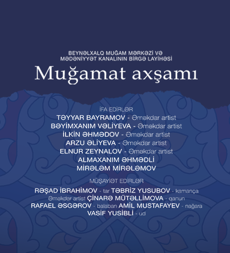 Вечер мугамов