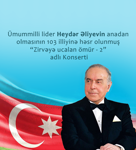 Концерт «Жизнь, возвышающаяся к вершине – 2»