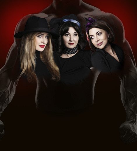 Три красавицы