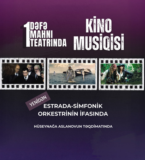 “Once Upon a Time at the Song Theatre” – Film Music