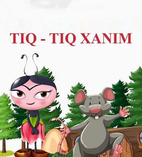 Тык-тык ханым