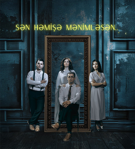 Sən, həmişə mənimləsən