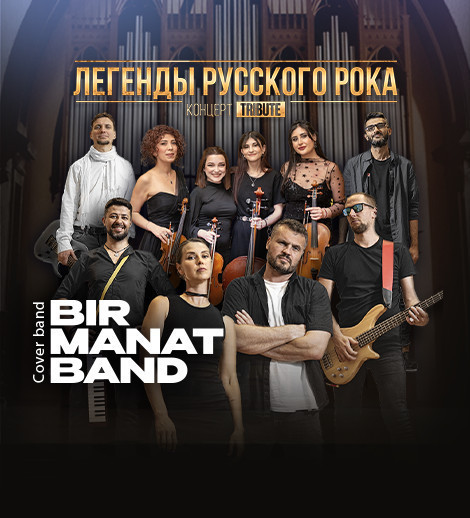 BIR MANAT BAND — Rus rokunun əfsanələri