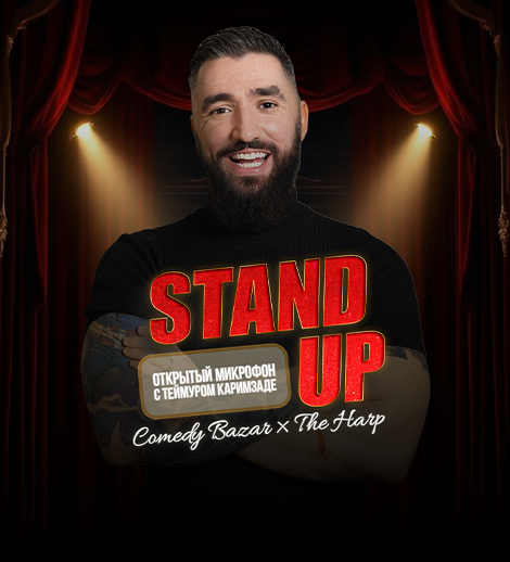 Açıq Mikrofon – Teymur Kərimzadə ilə