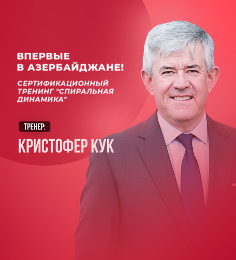 Spiral Dynamics Integral online seminar