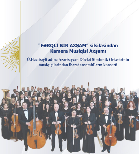 From the “A Different Evening” series: a chamber music evening