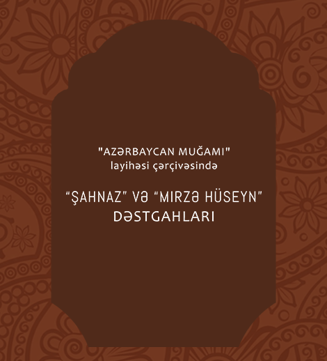 Дастгяхи «Шахназ» и «Мирза Хусейн»