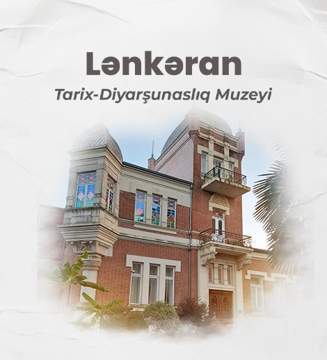 Lənkəran Tarix-Diyarşünaslıq Muzeyi